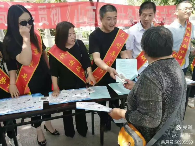 蒲县统计局积极组织开展《山西省统计条例》宣传活动